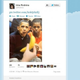 Illustration for article titled Lady Who Just Lit Olympic Flame Tweeted A Racist Picture Of The Obamas